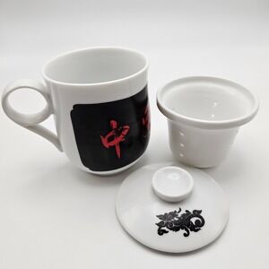 White Porcelain Tea Mug with Lid and Infuser Red‎ Chinese Characters